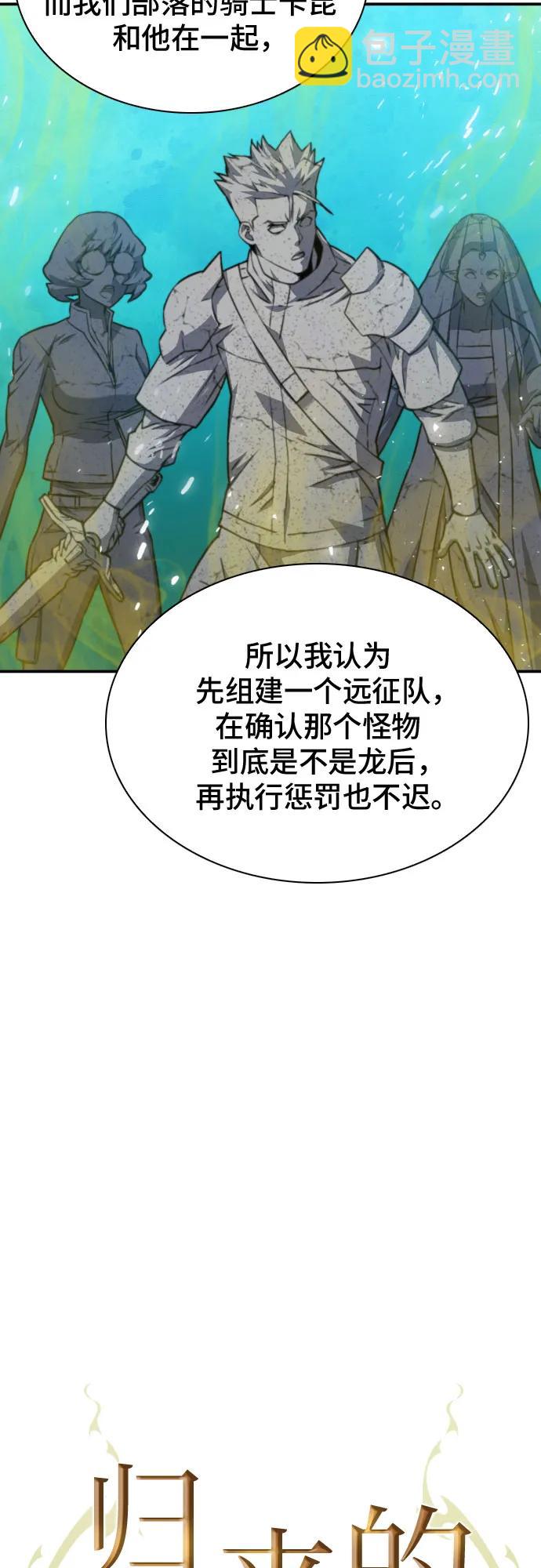 第162话16