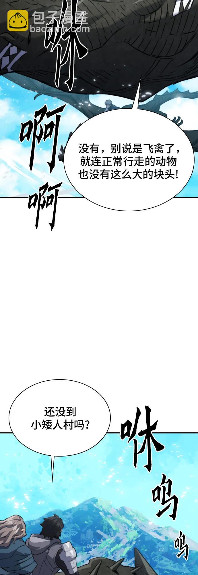 第162话18