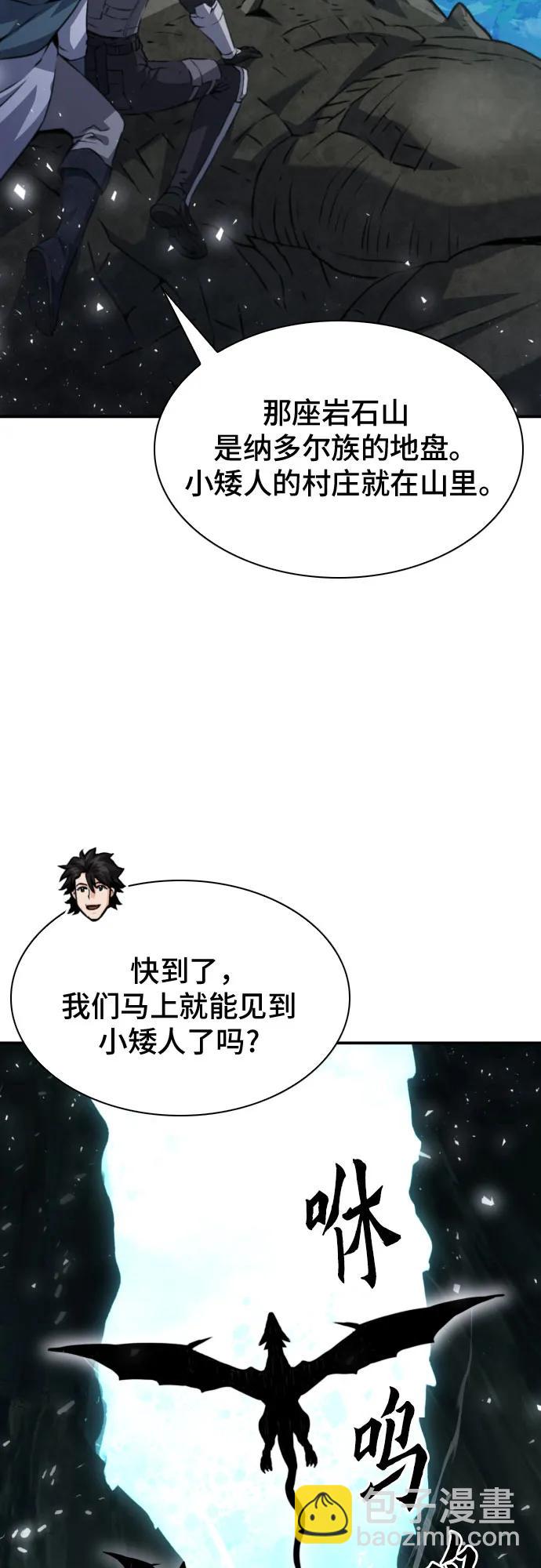 第162话19