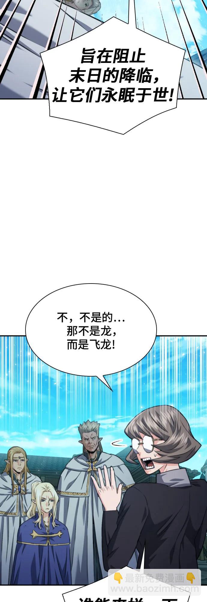 第162话2
