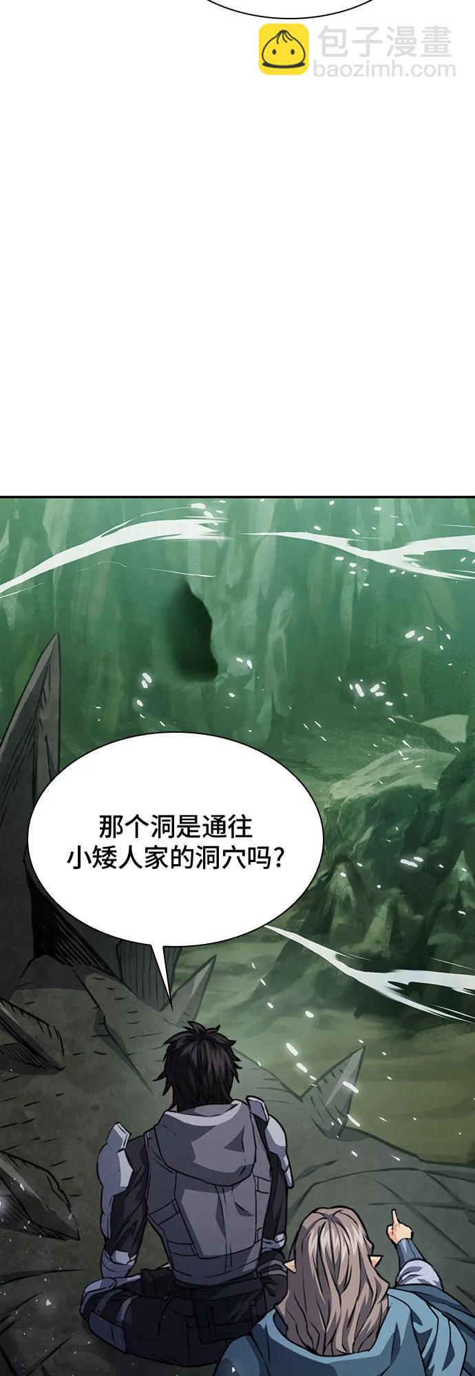 第162话23