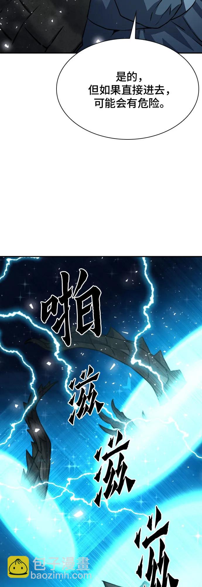 第162话24