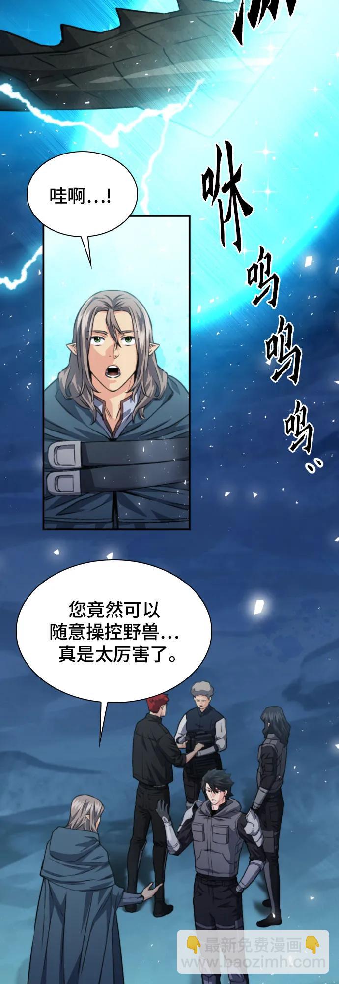 第162话25