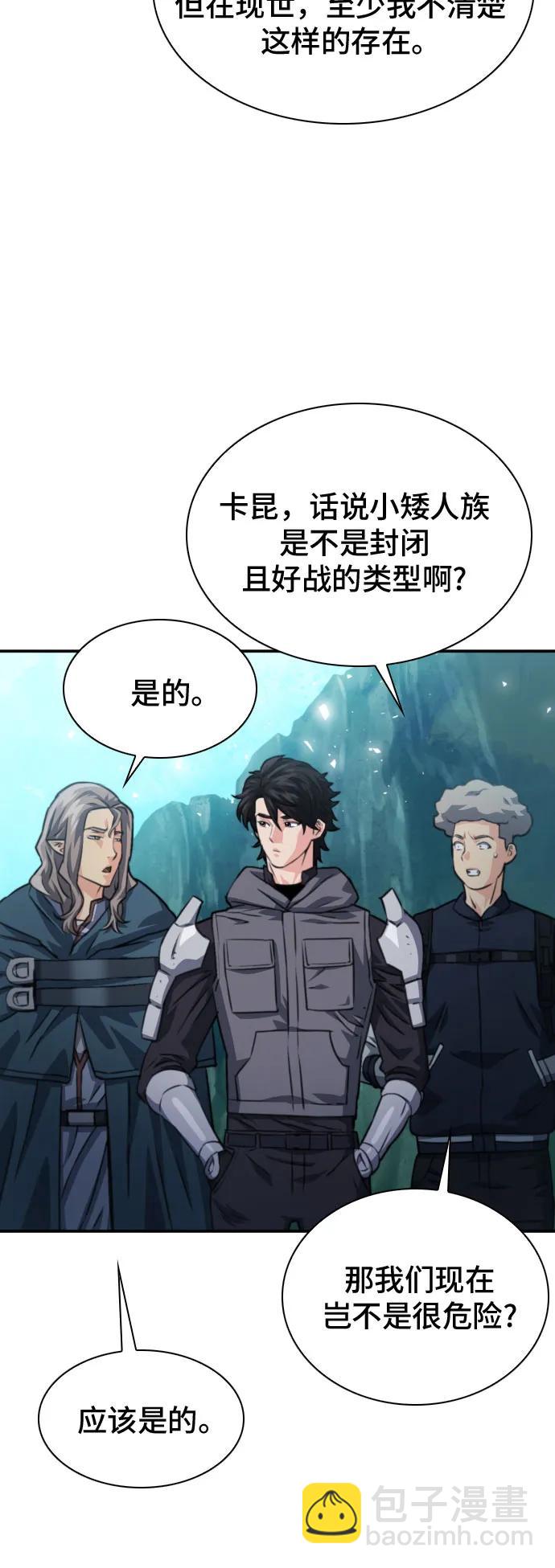 第162话27
