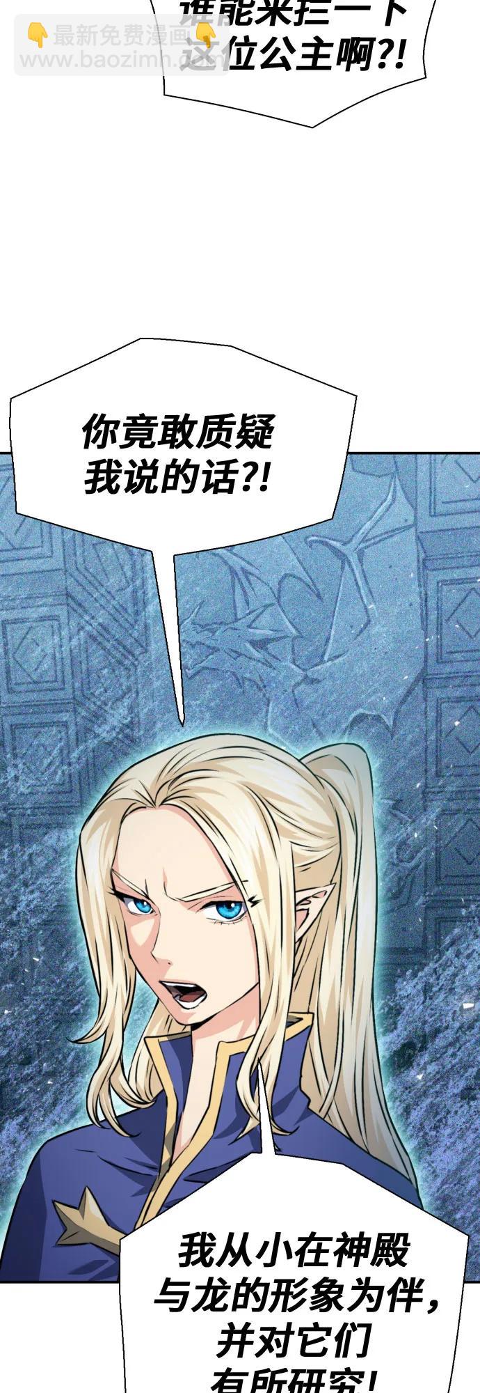 第162话3