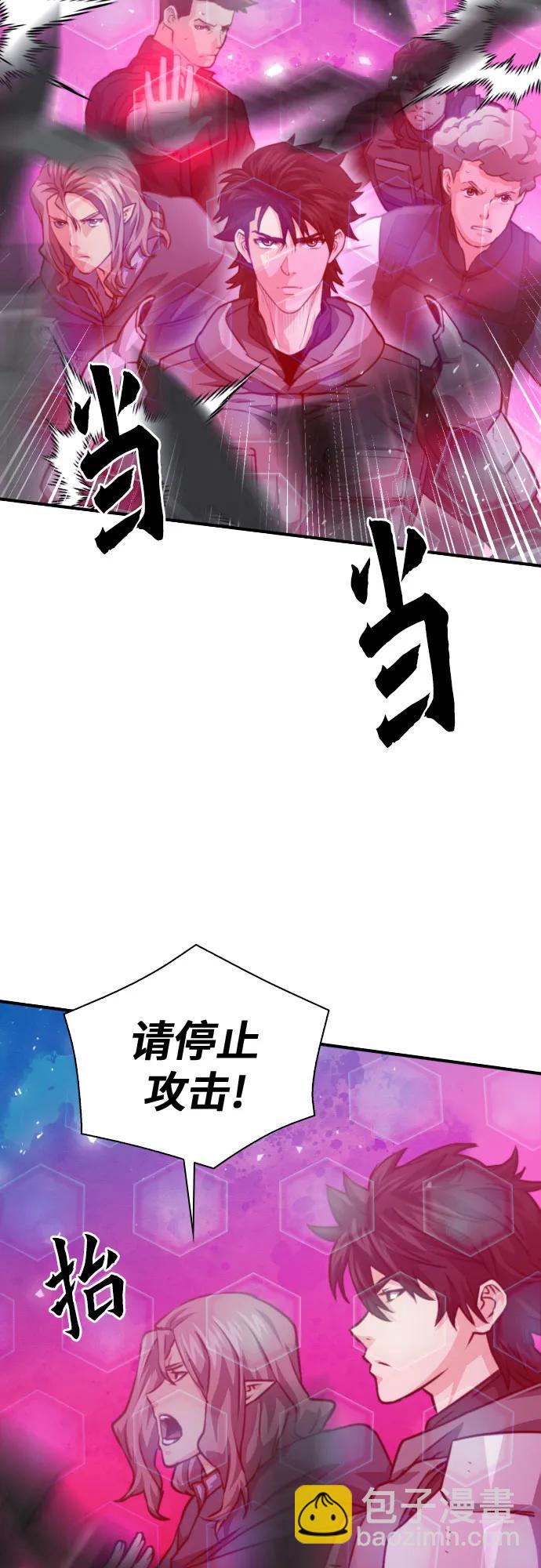 第162话33