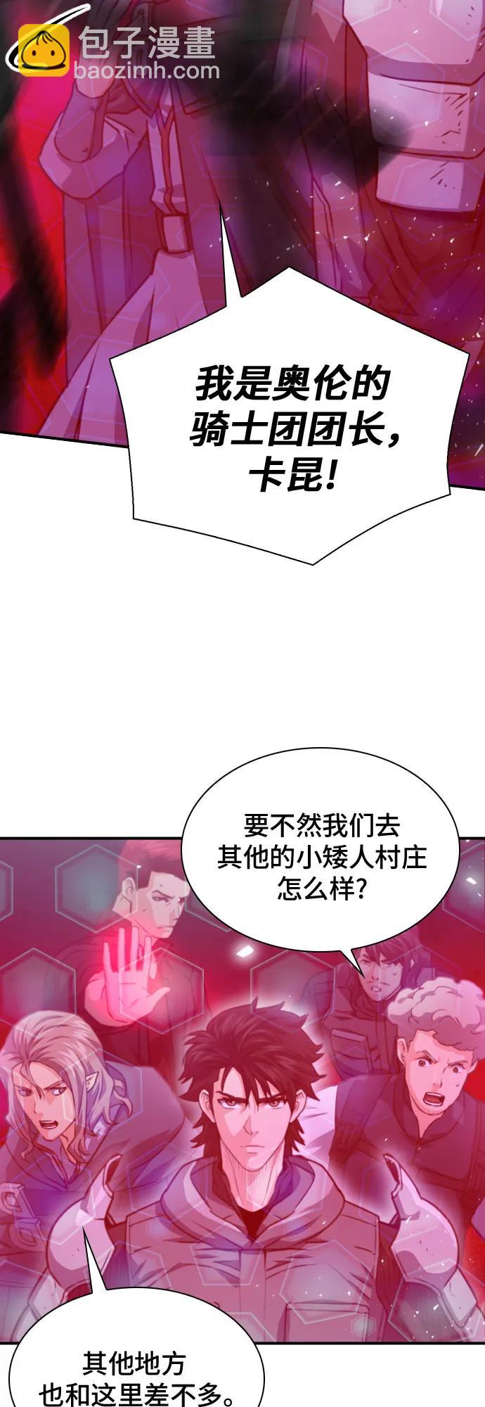 第162话34