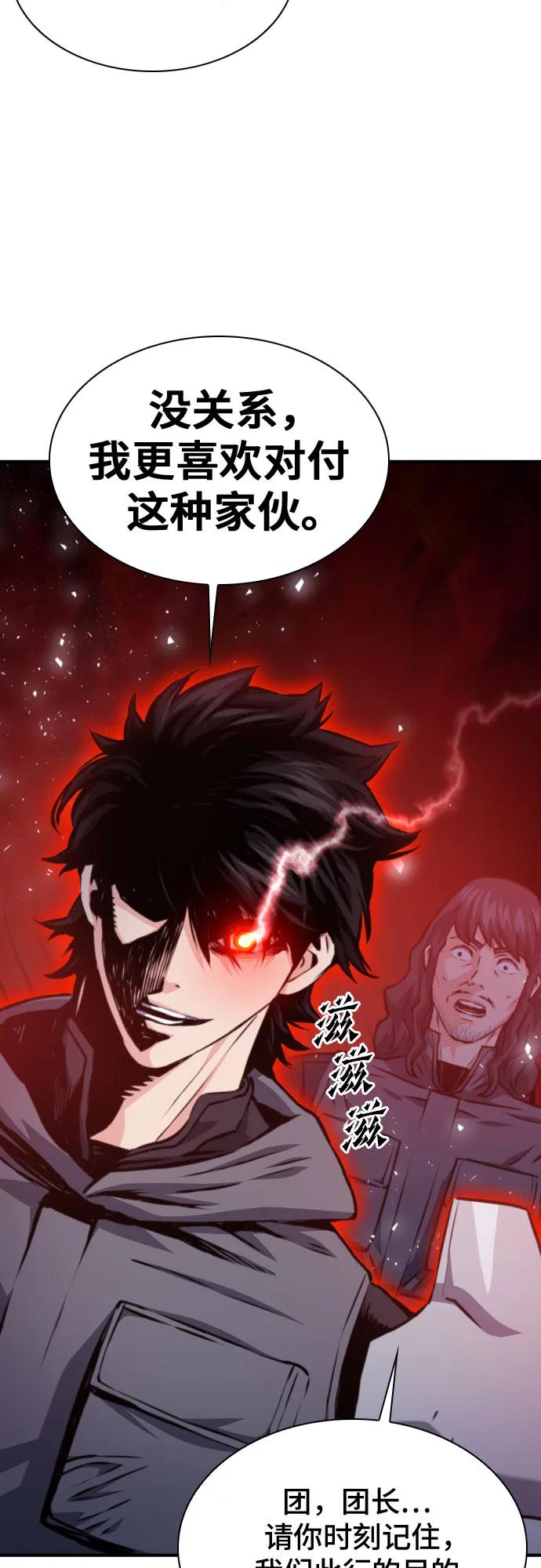 第162话35