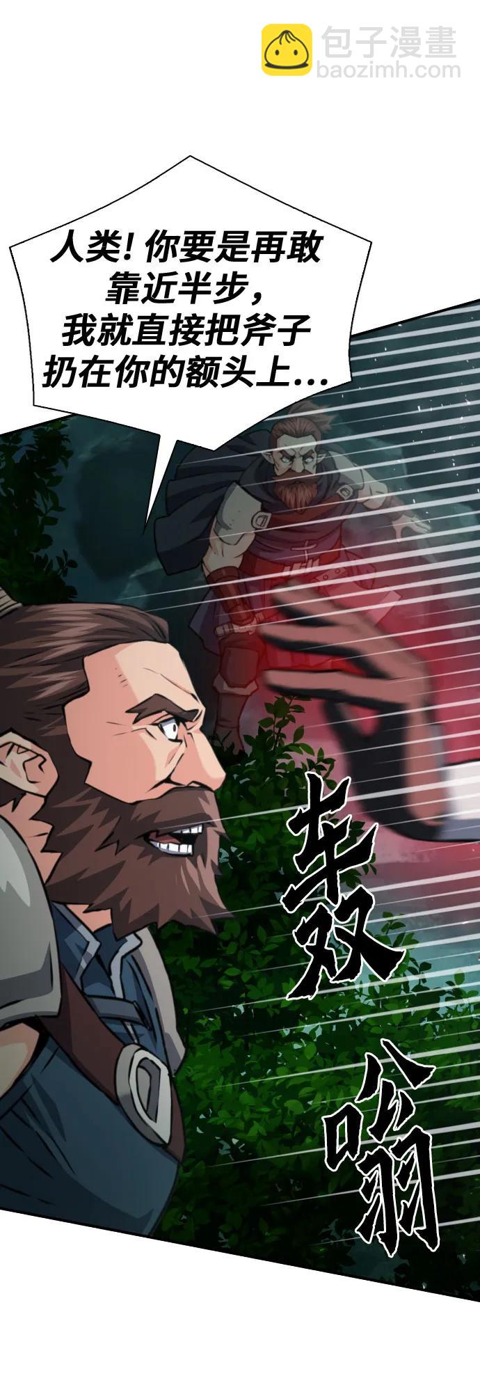 第162话37