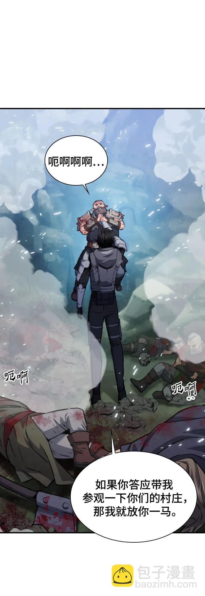 第162话42