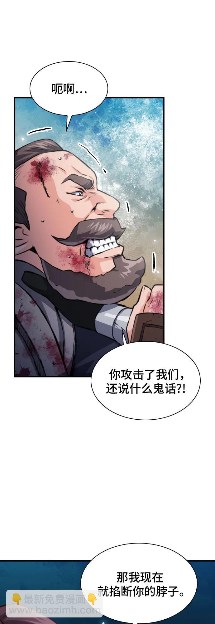 第162话43