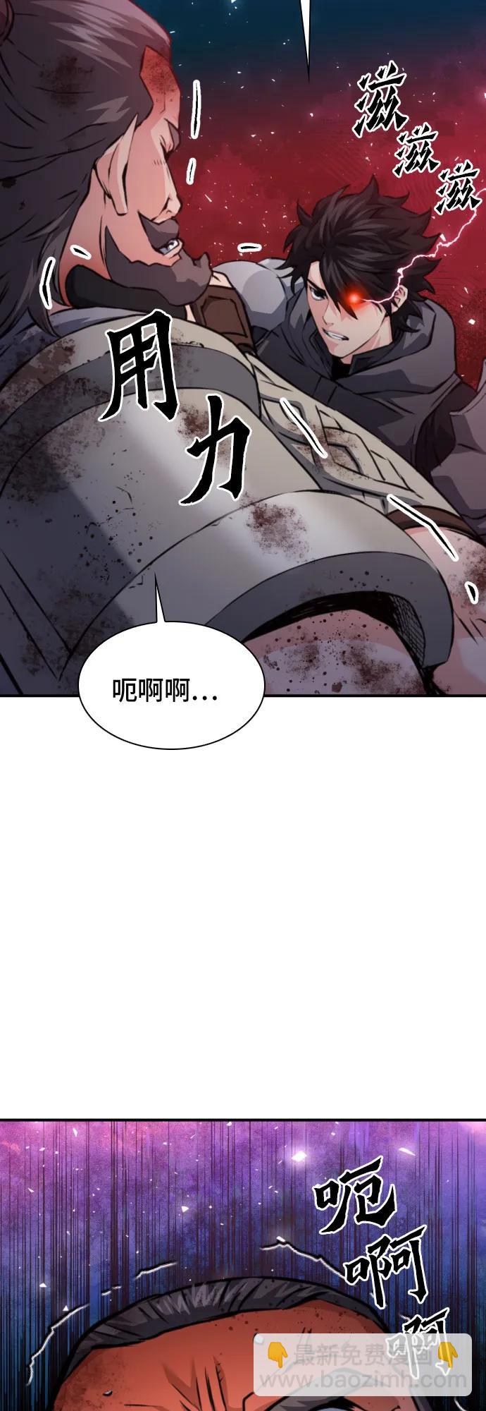 第162话44