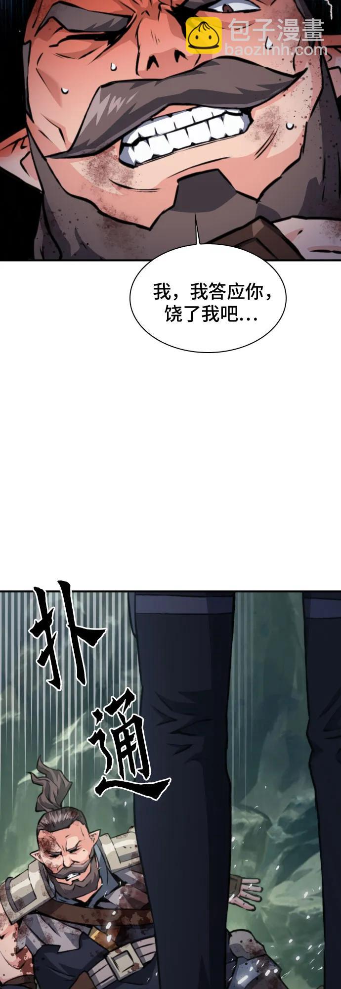 第162话45