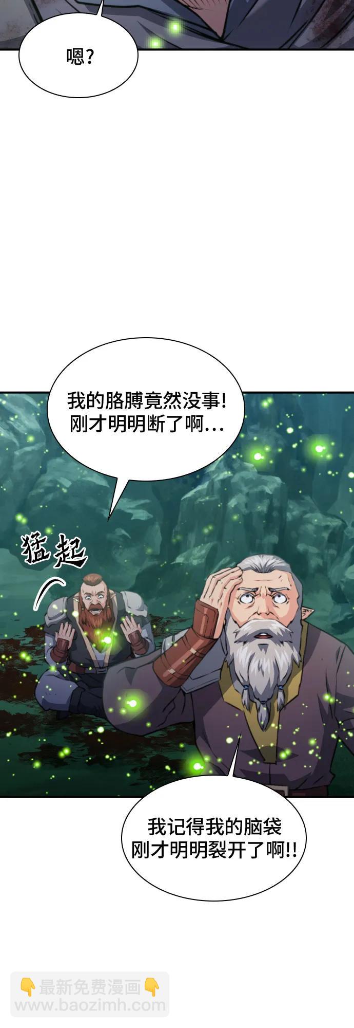 第162话47