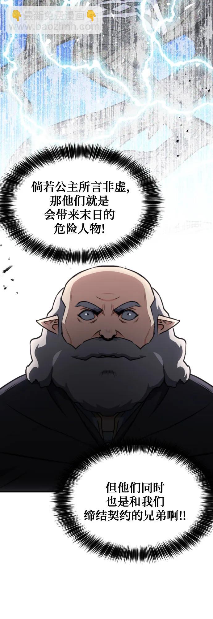 第162话5