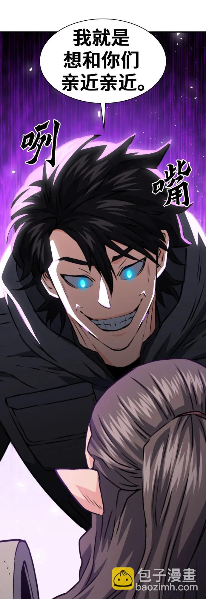 第162话54