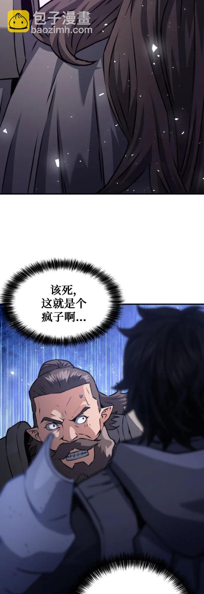 第162话55