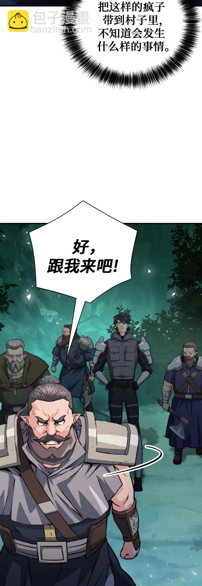 第162话56