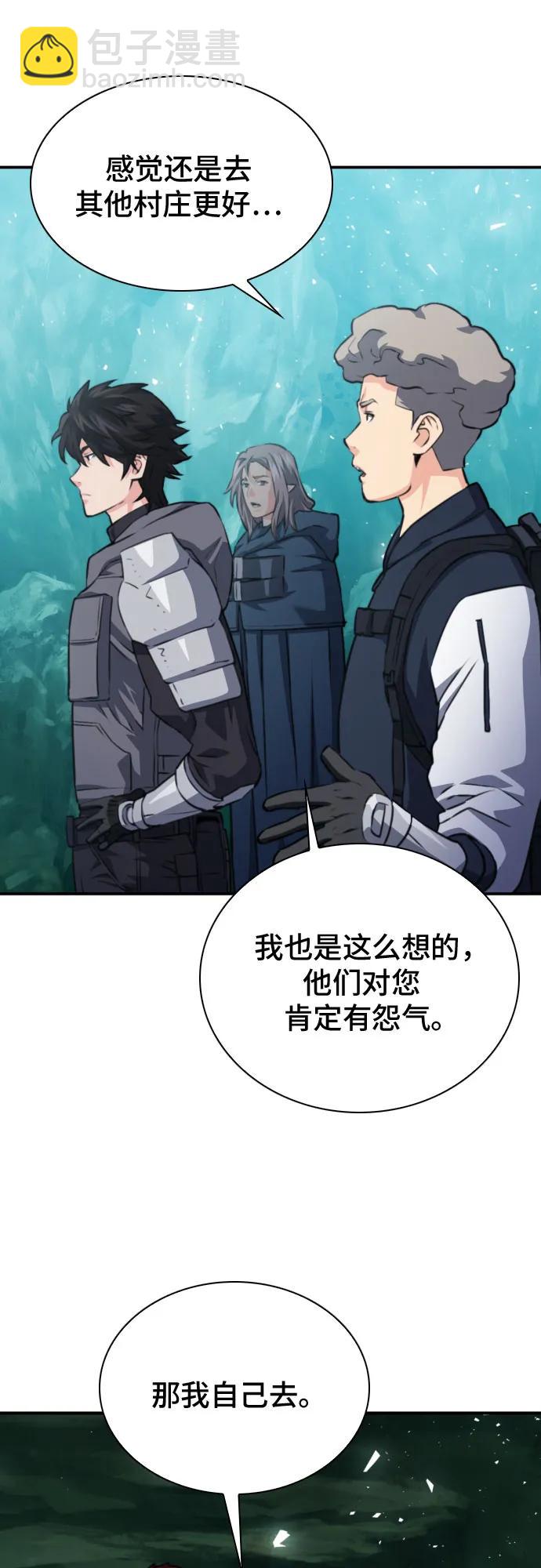 第162话59