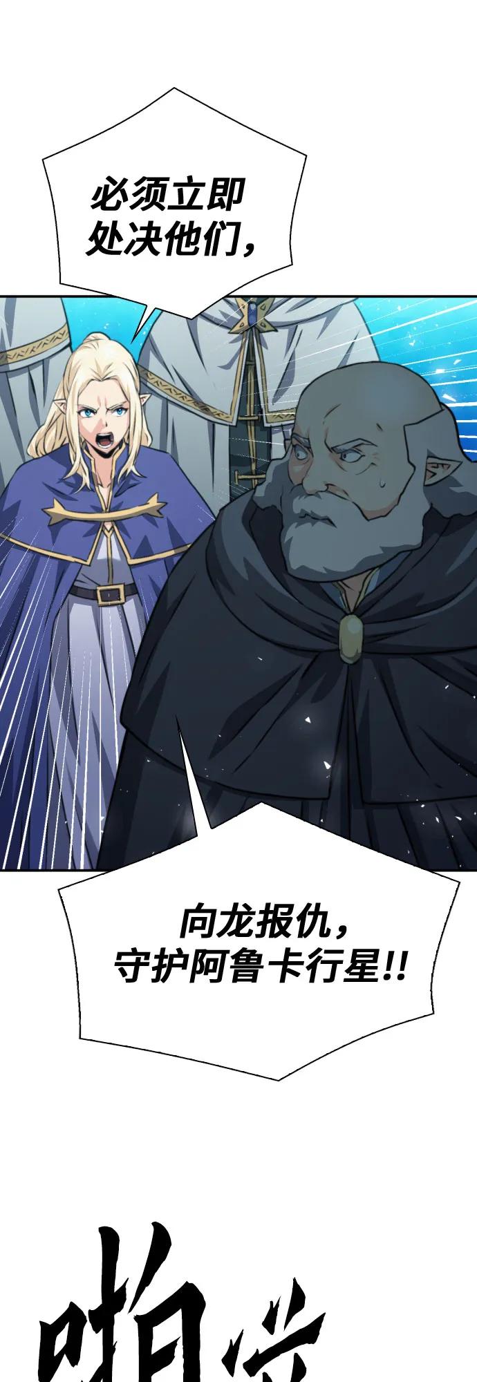 第162话6