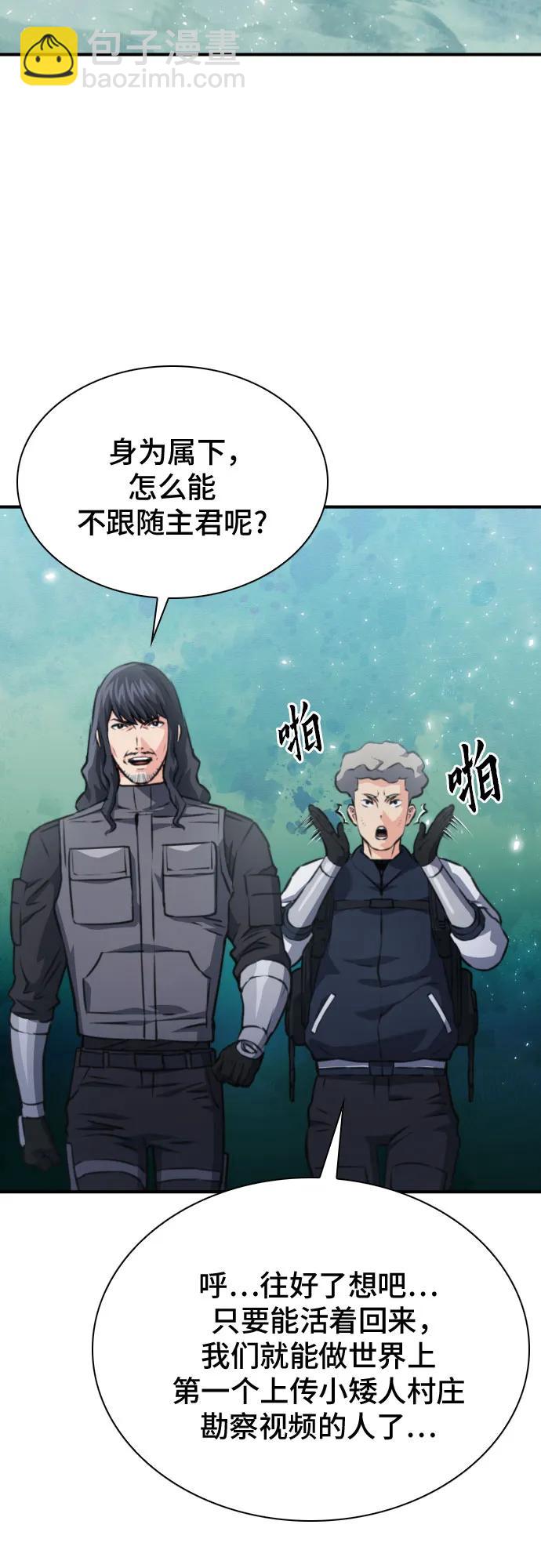 第162话61