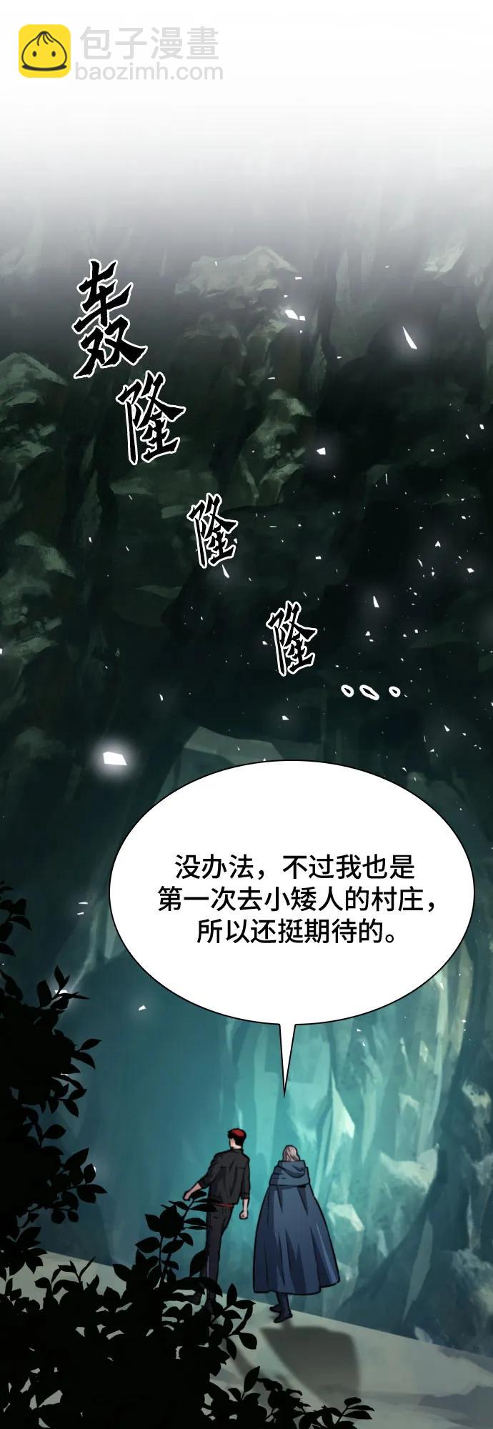 第162话63