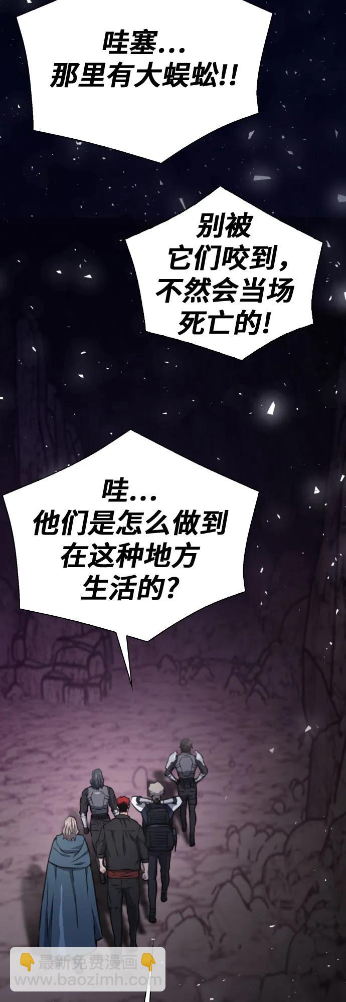第162话65