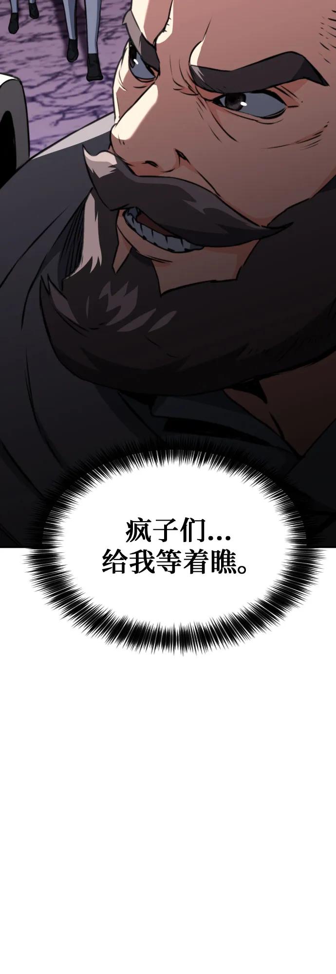 第162话68