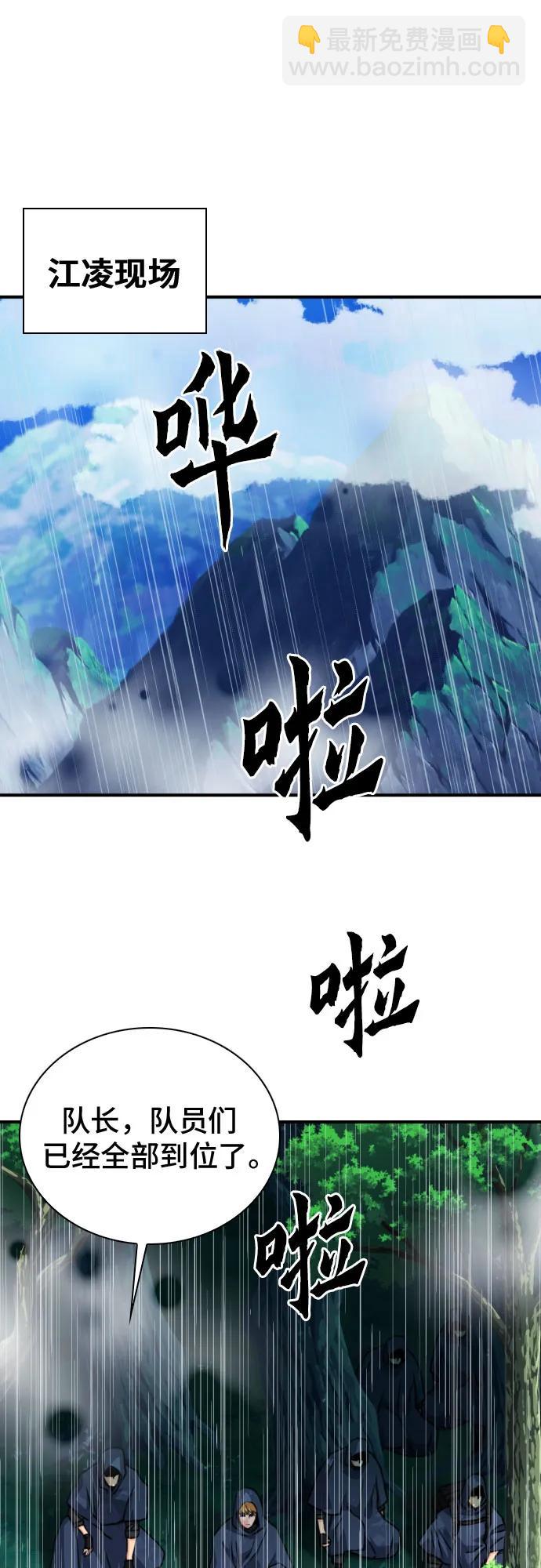 第162话69