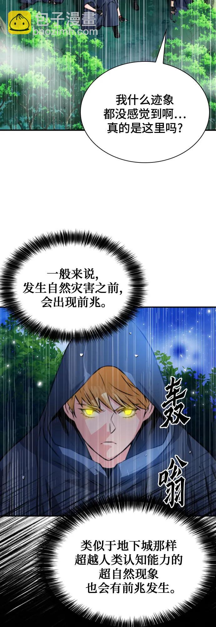 第162话70