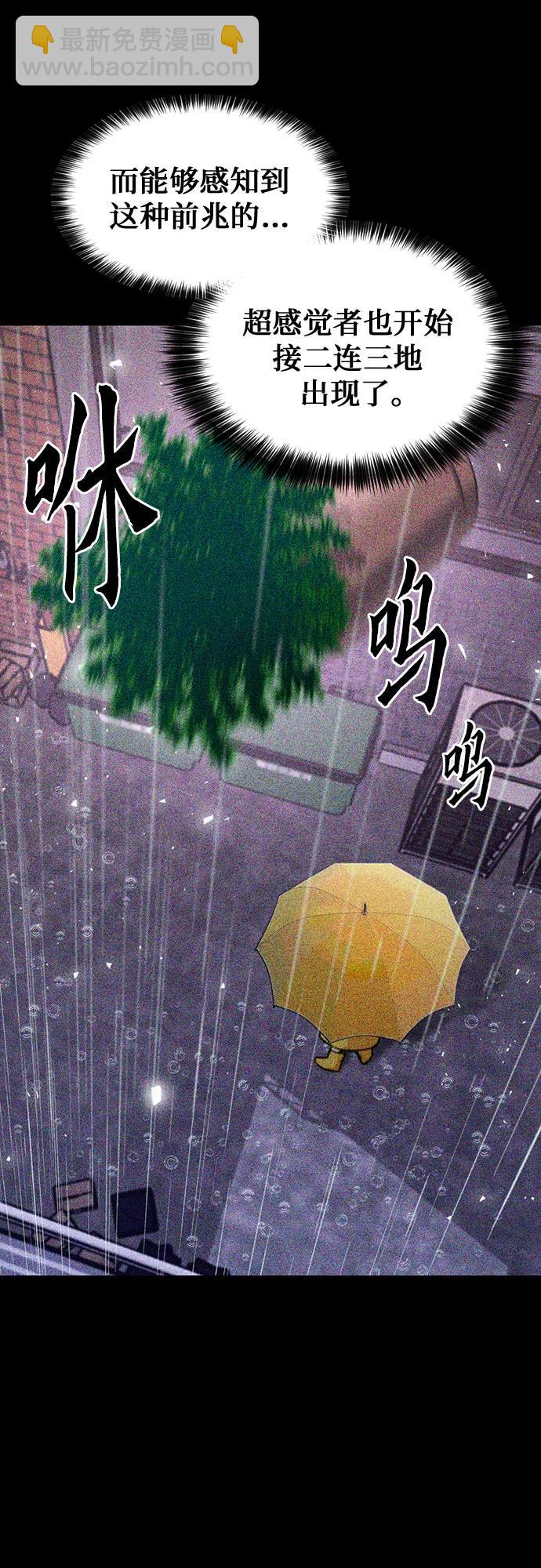 第162话72