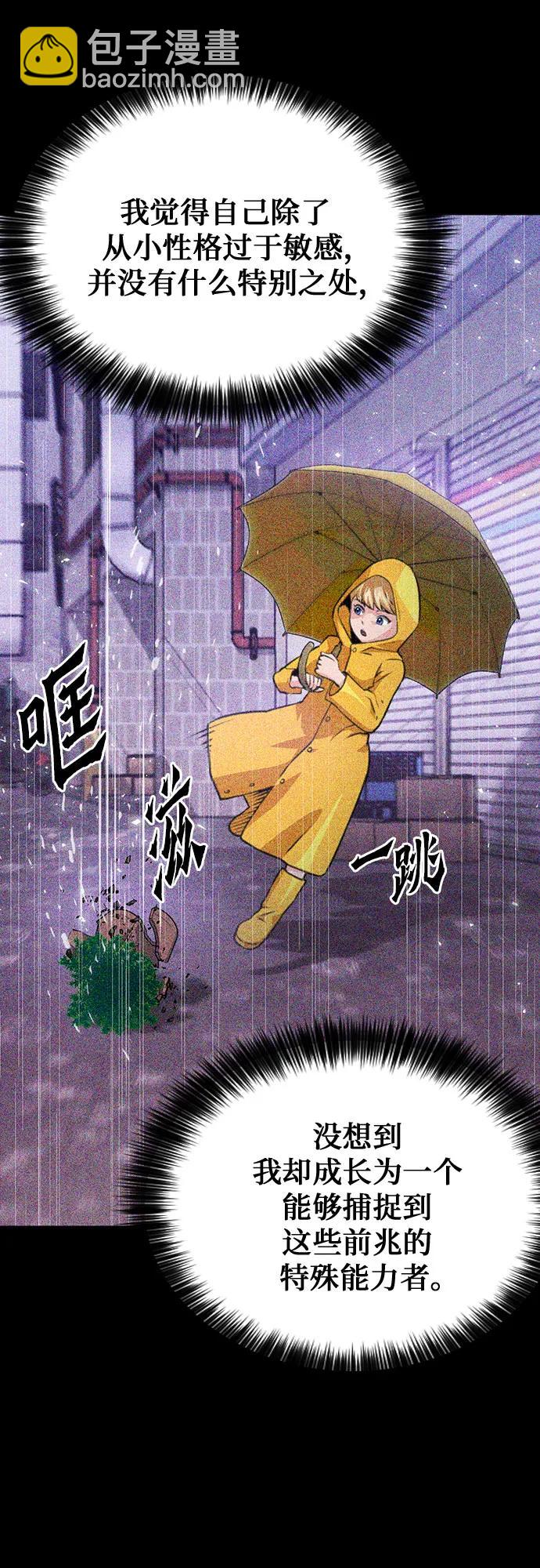 第162话73