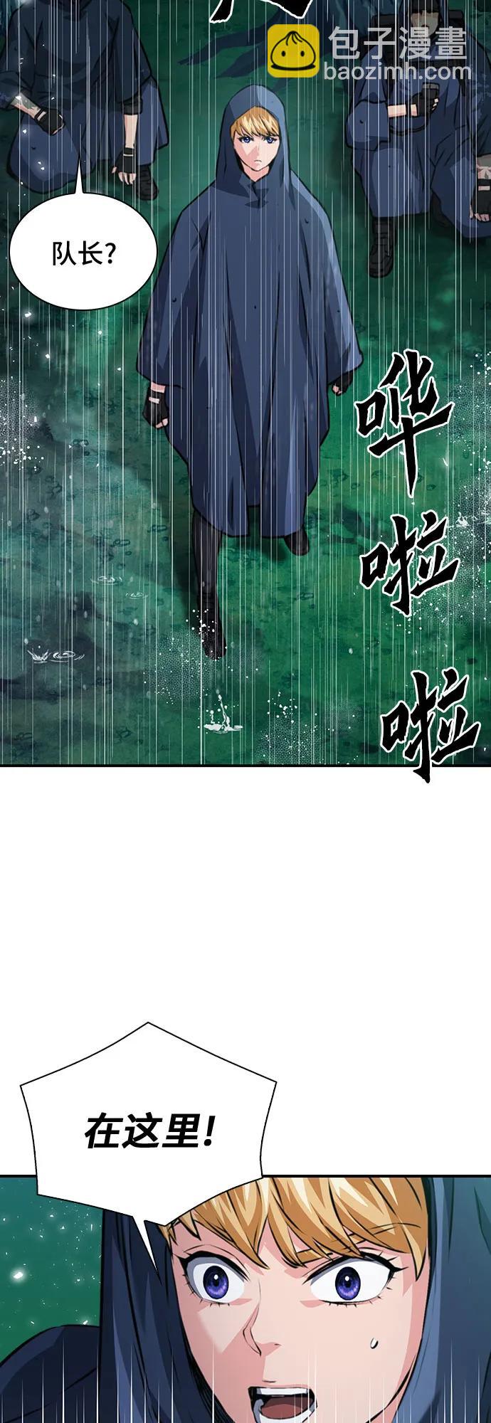 第162话76
