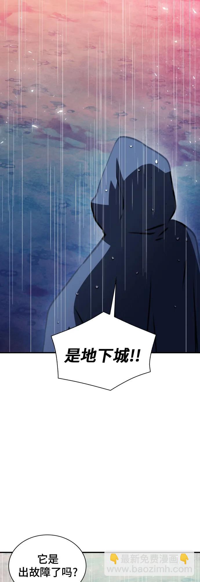 第162话84