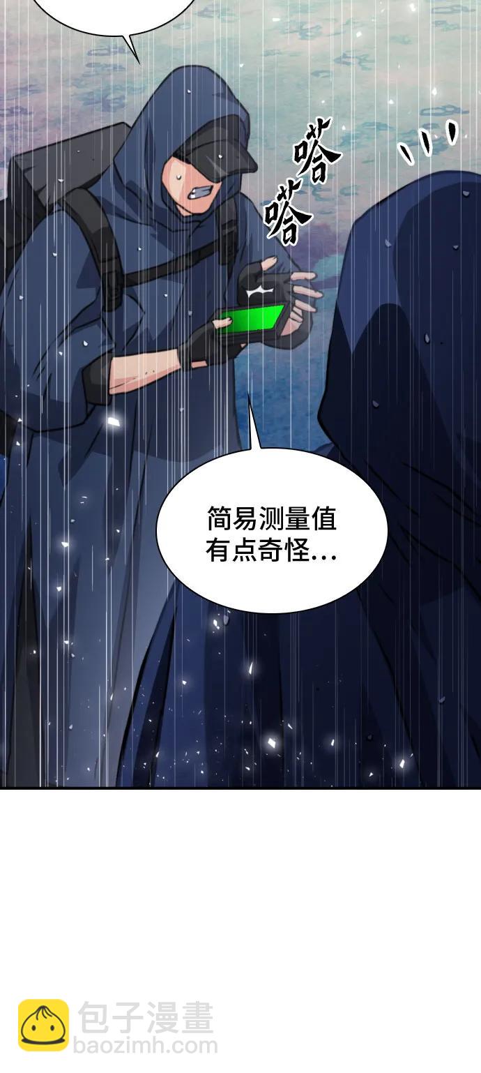 第162话85