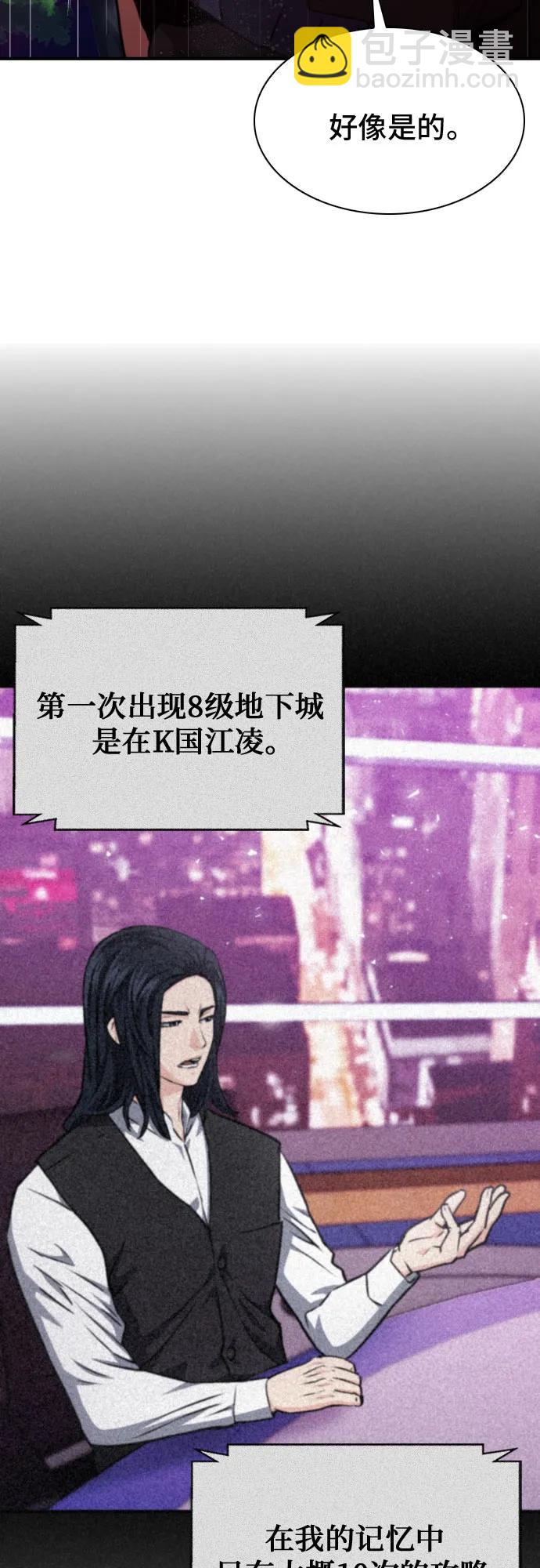第162话87