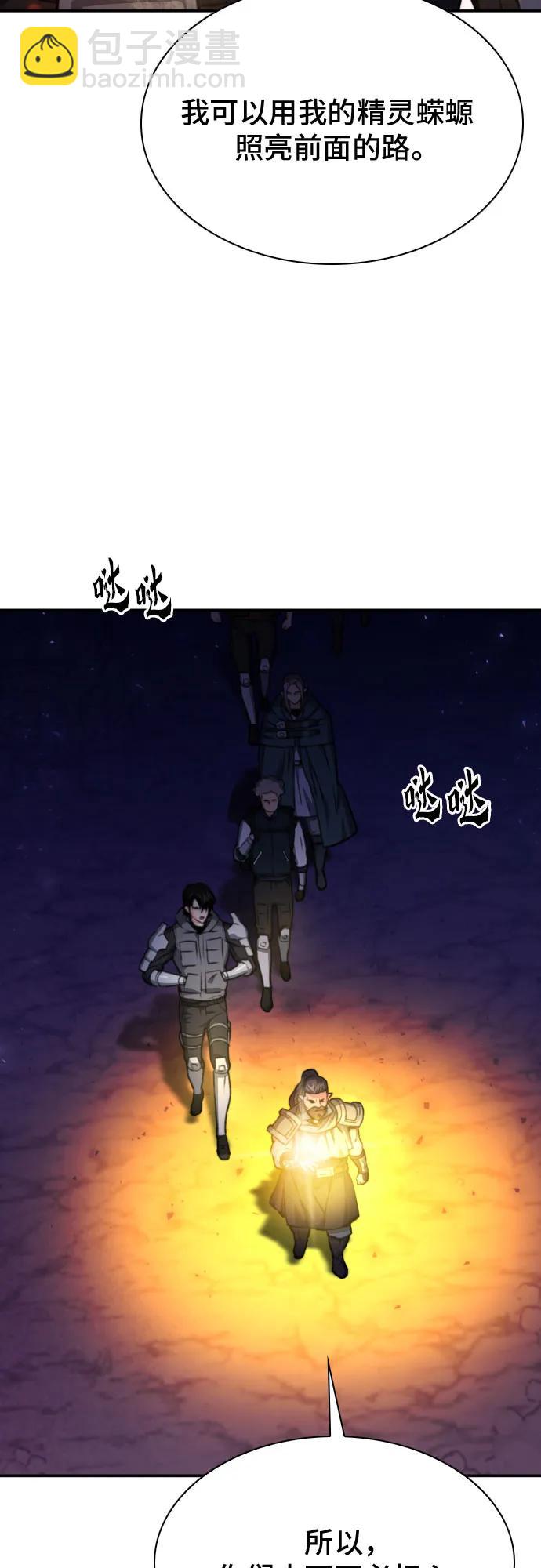 第163话10