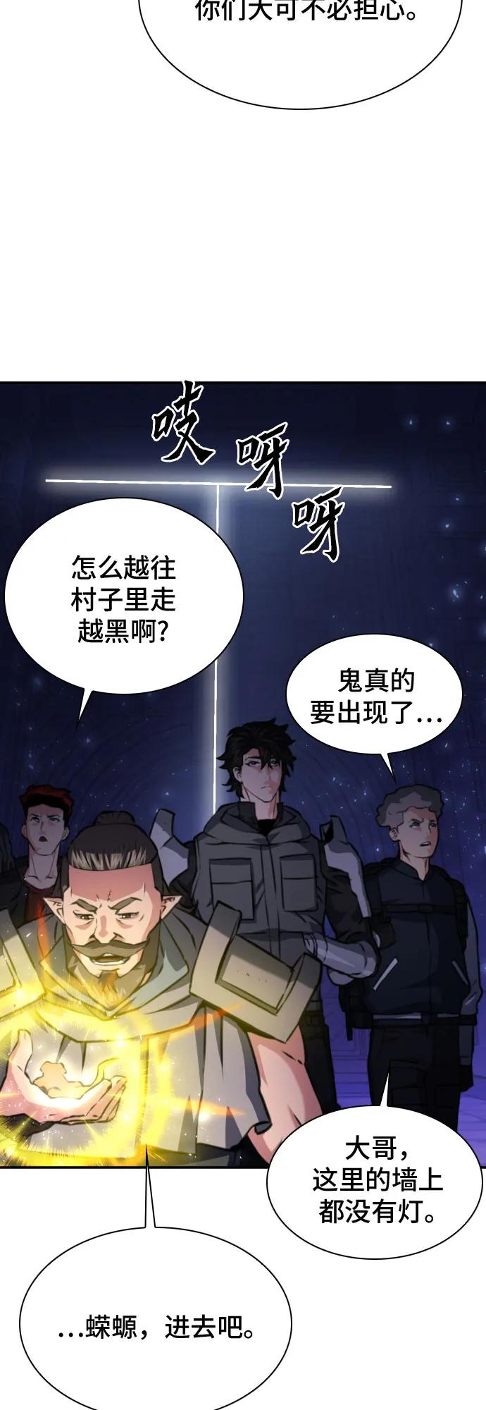 第163话11