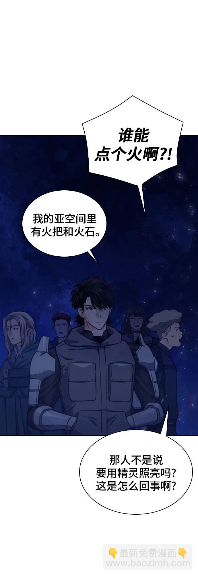 第163话14