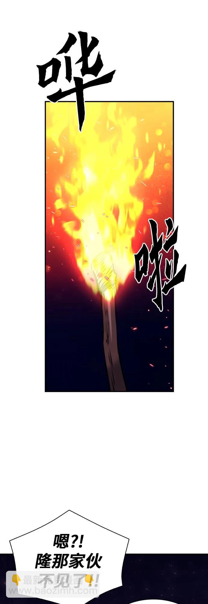 第163话15