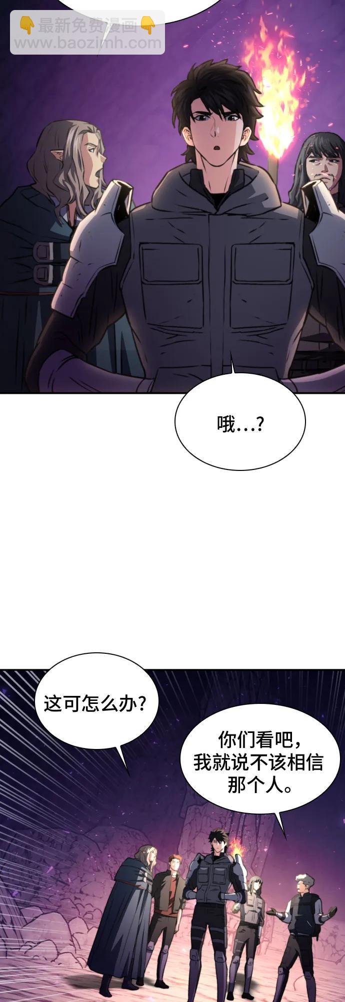 第163话17