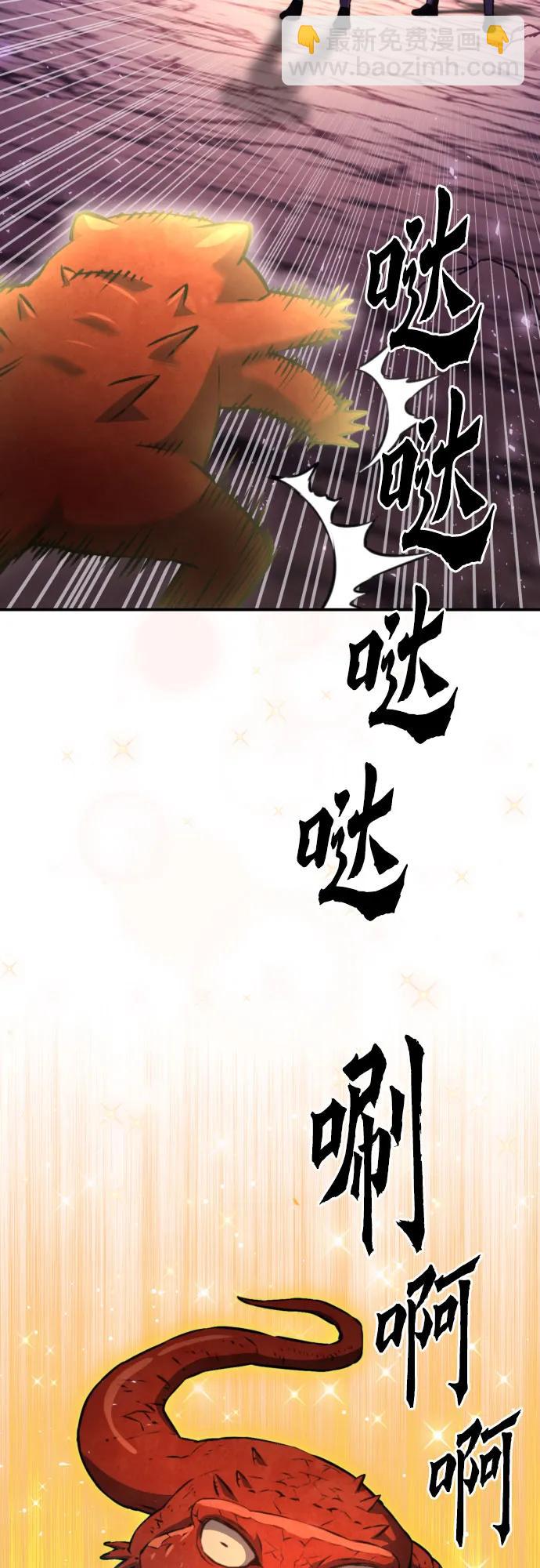第163话18
