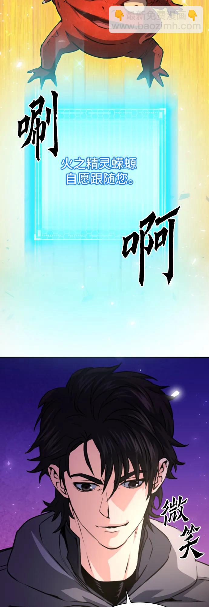 第163话19
