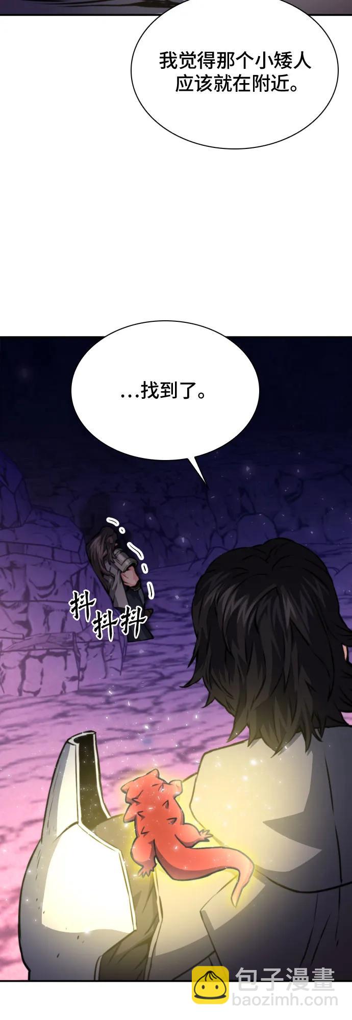 第163话20