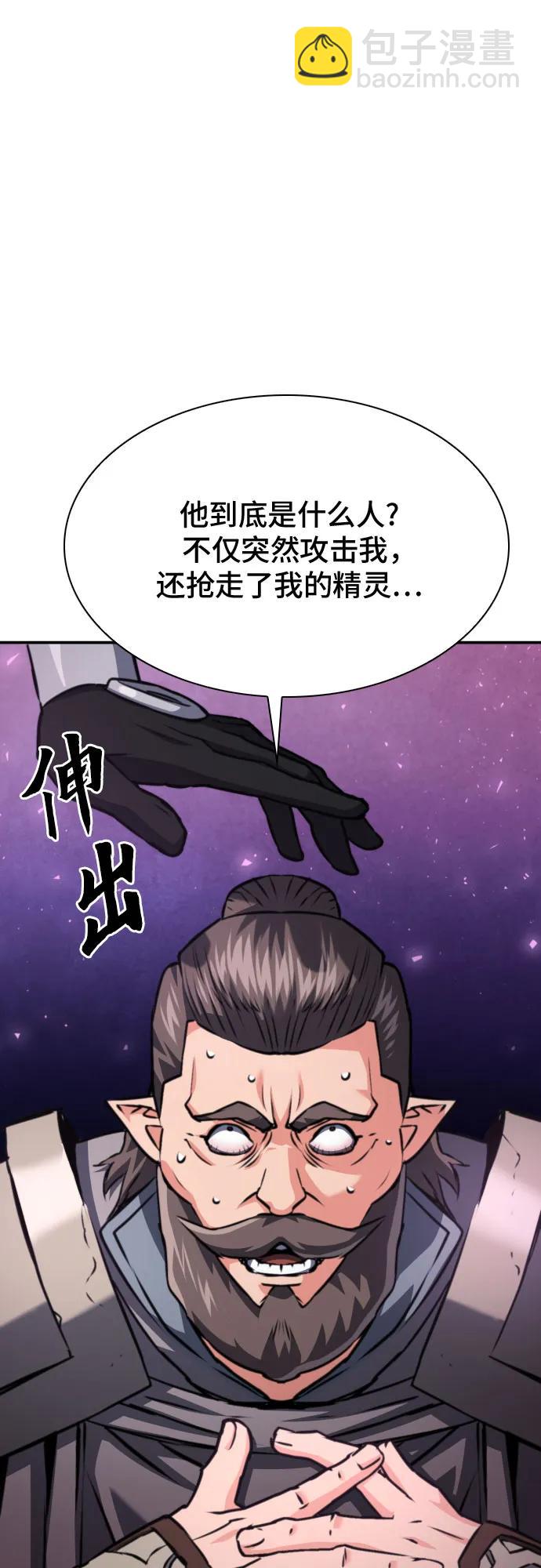 第163话21