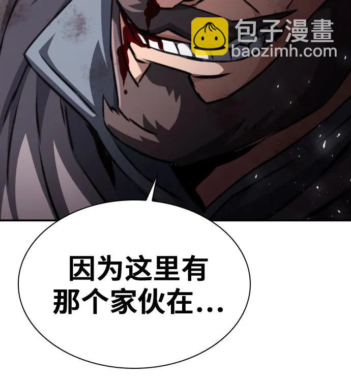 第163话26