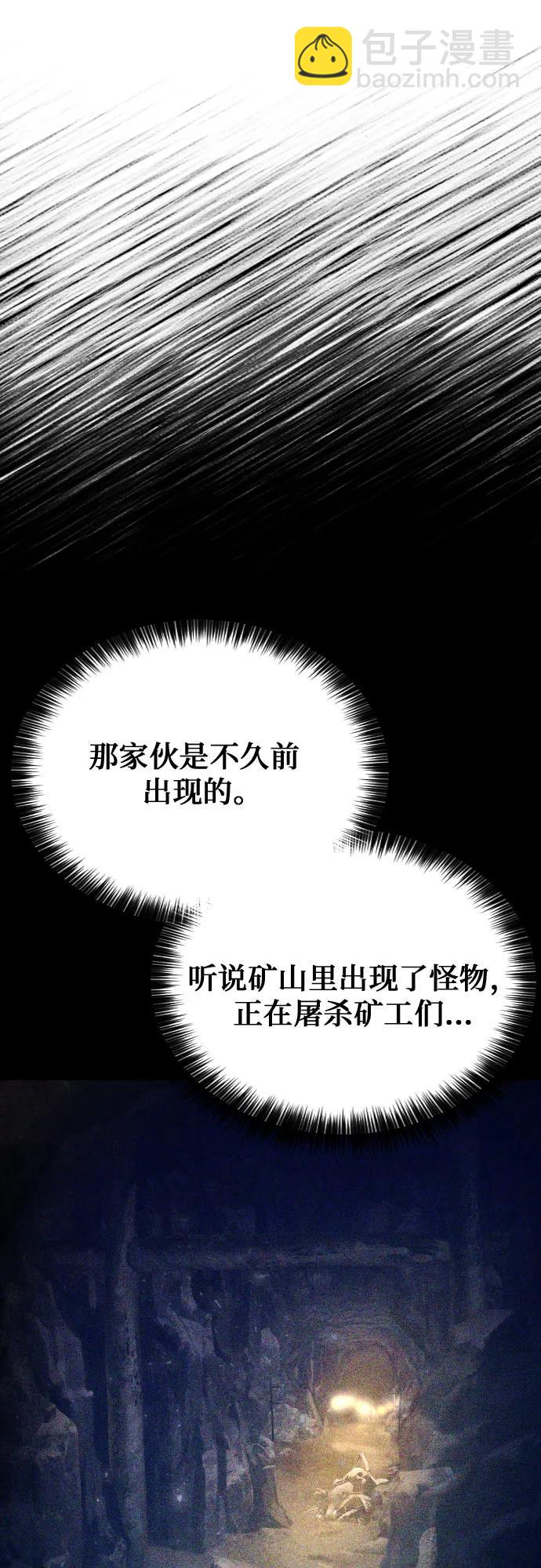 第163话27