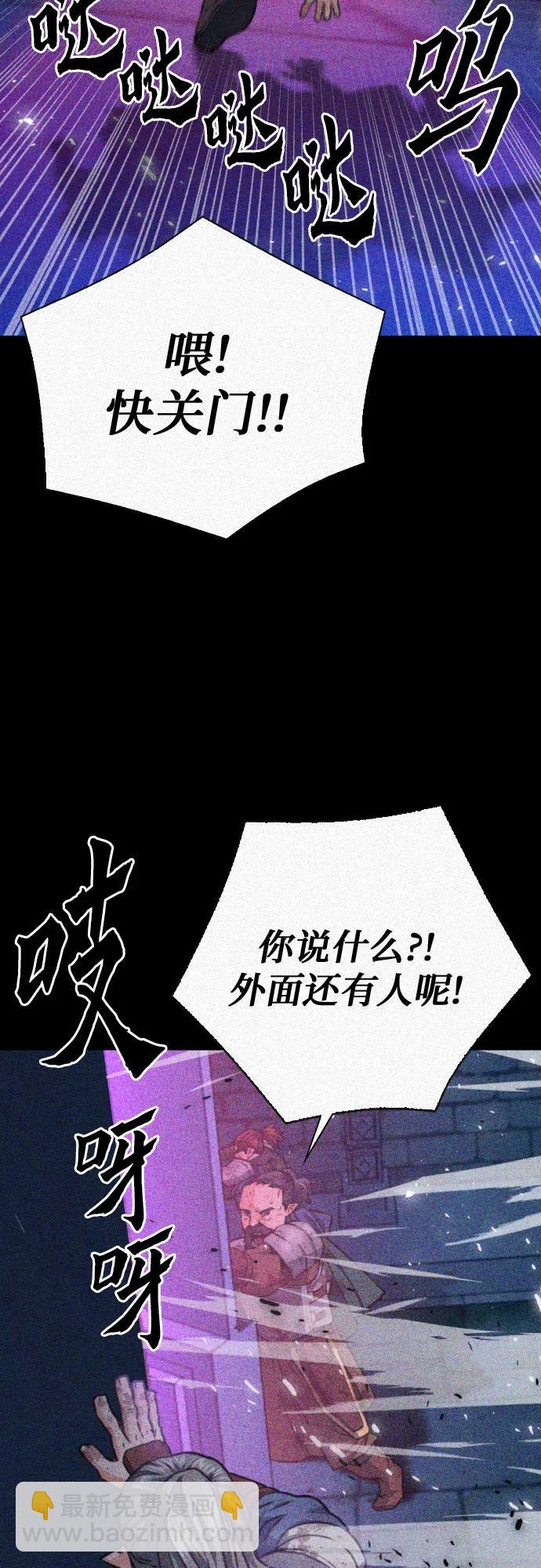 第163话29