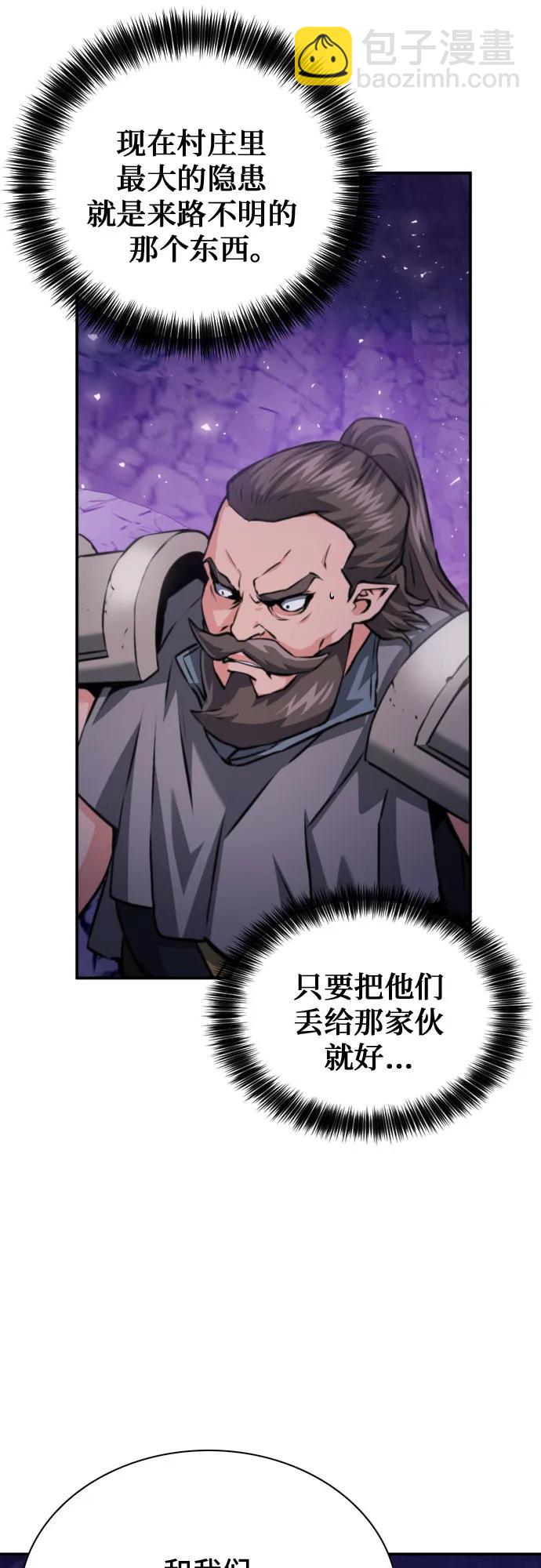 第163话3