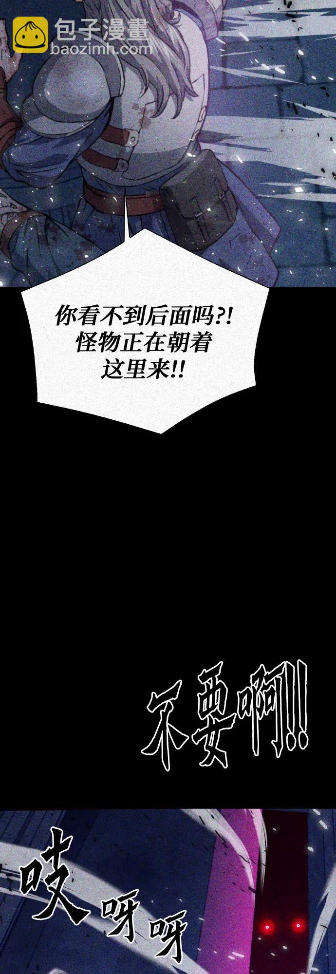 第163话30